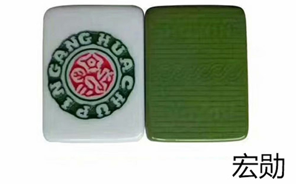 天峻麻将 天峻麻将