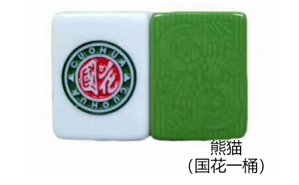 天峻麻将 天峻麻将