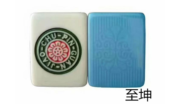 天峻麻将 天峻麻将