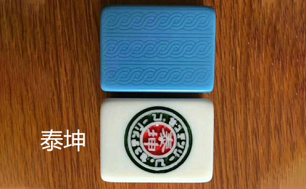 从文化传承到智力竞技：天峻麻将的多维价值探析